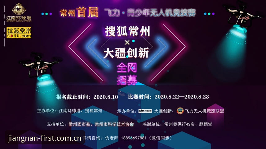4步玩转江南体育电竞赛程表2026教程：从数据追踪到赛事分析的实战指南
